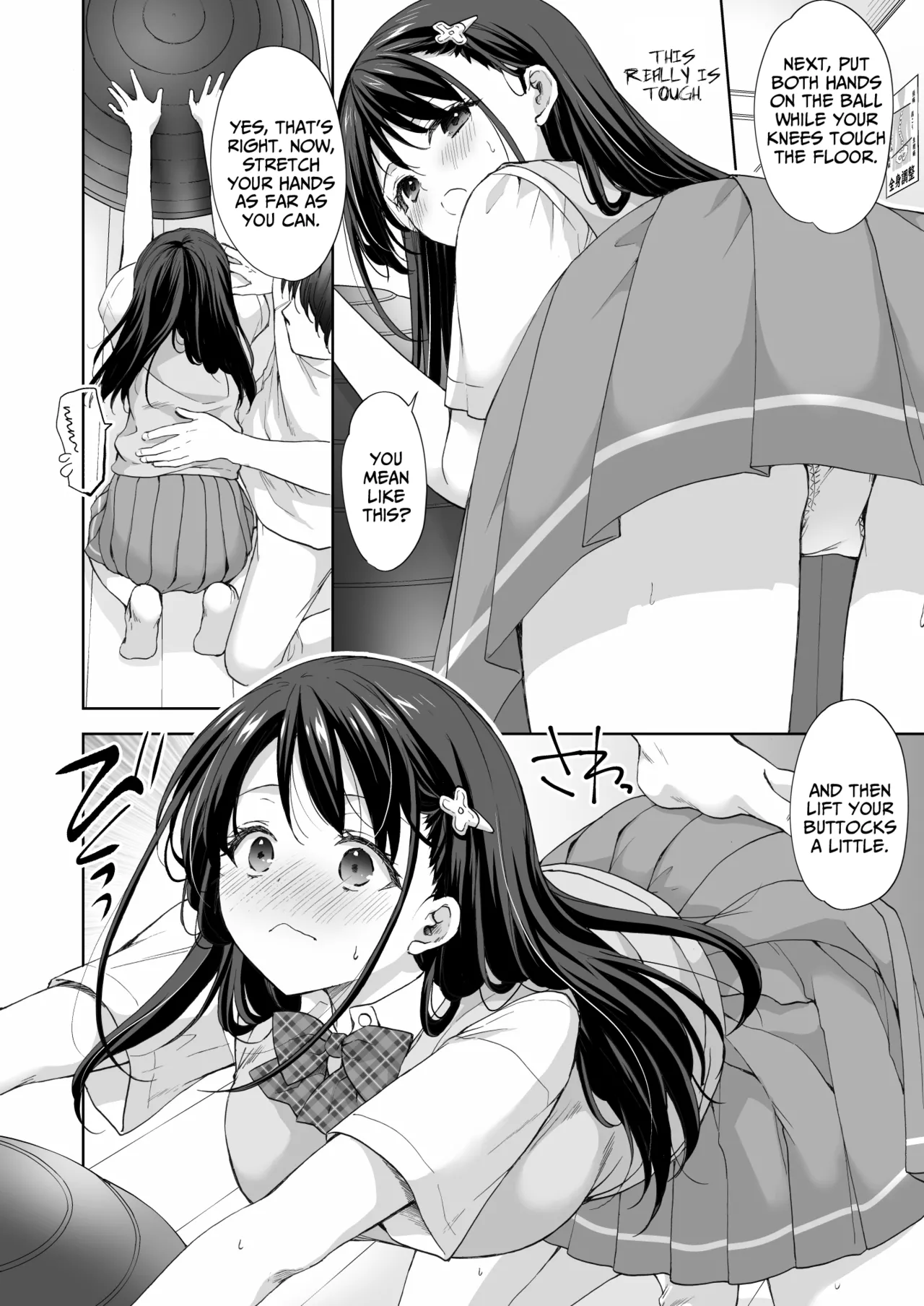 The Massage parlor above the cram school - Continuous suction orgasm edition page 9 full