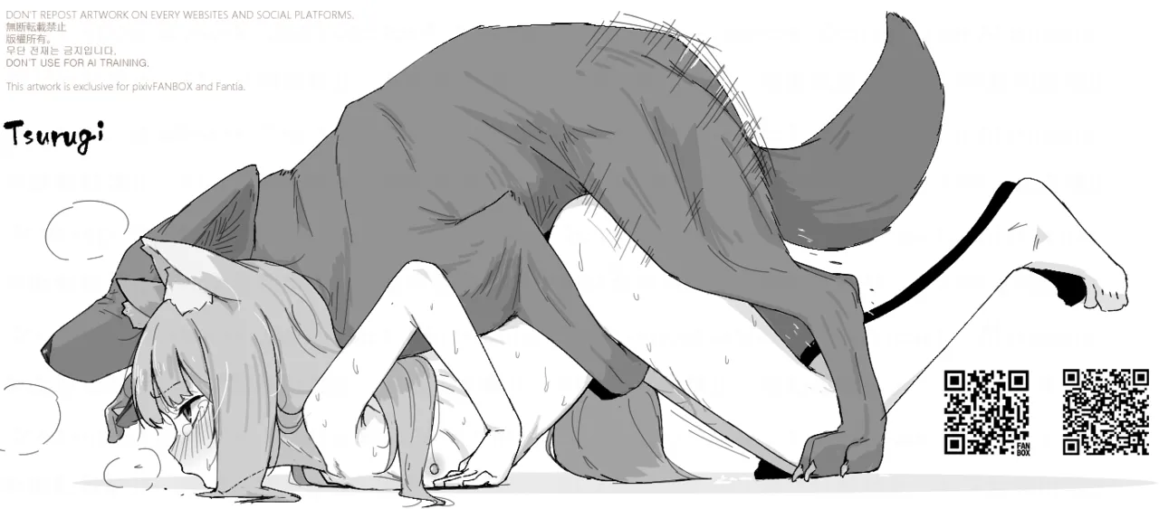 Tsurugi33 Vol. 14 page 1 full