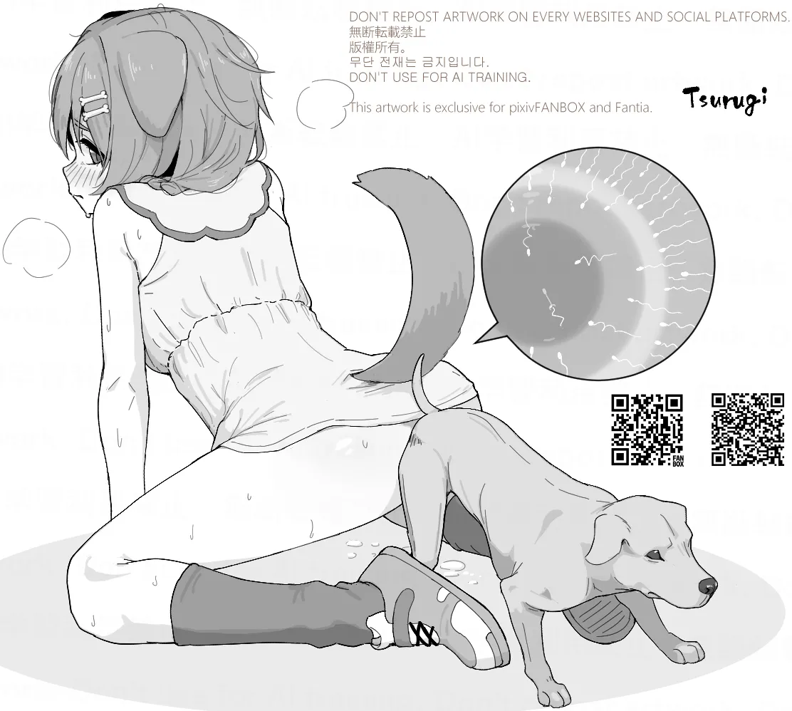 Tsurugi33 Vol. 14 page 8 full