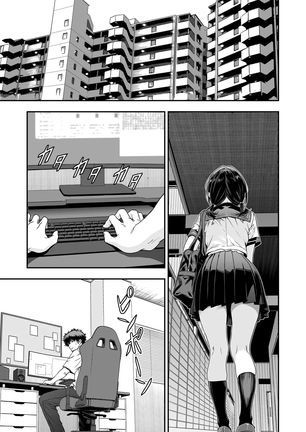Keigo no Nukenai Jujun na Mei ni Ecchi na Itazura page 3 full