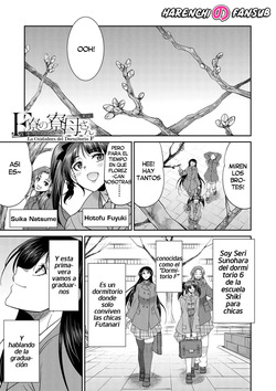 Futanari Joshi Kousei wa Ryoubo-san to...♥ | Colegialas Futanari...♥ a su Cuidadora de Dormitorio