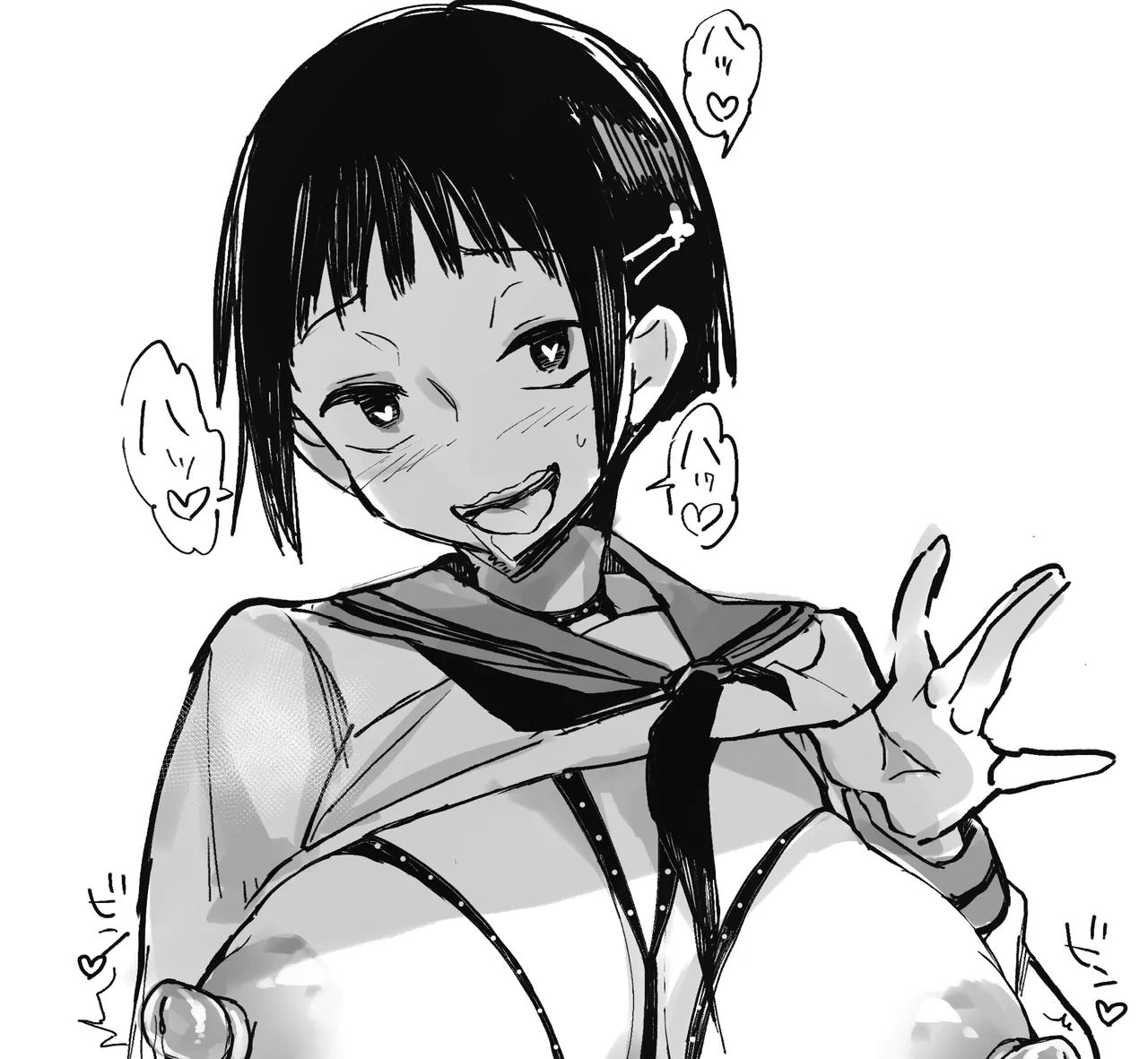 Saimin Choukyou Nisshi | Hypnosis Training Log page 1 full