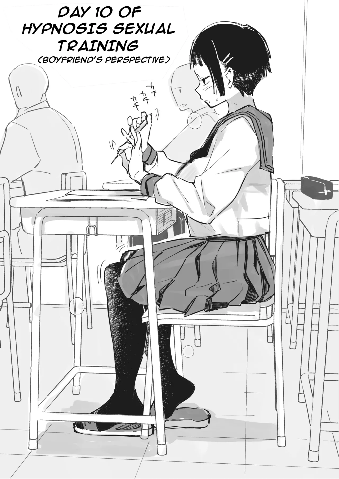 Saimin Choukyou Nisshi | Hypnosis Training Log page 4 full