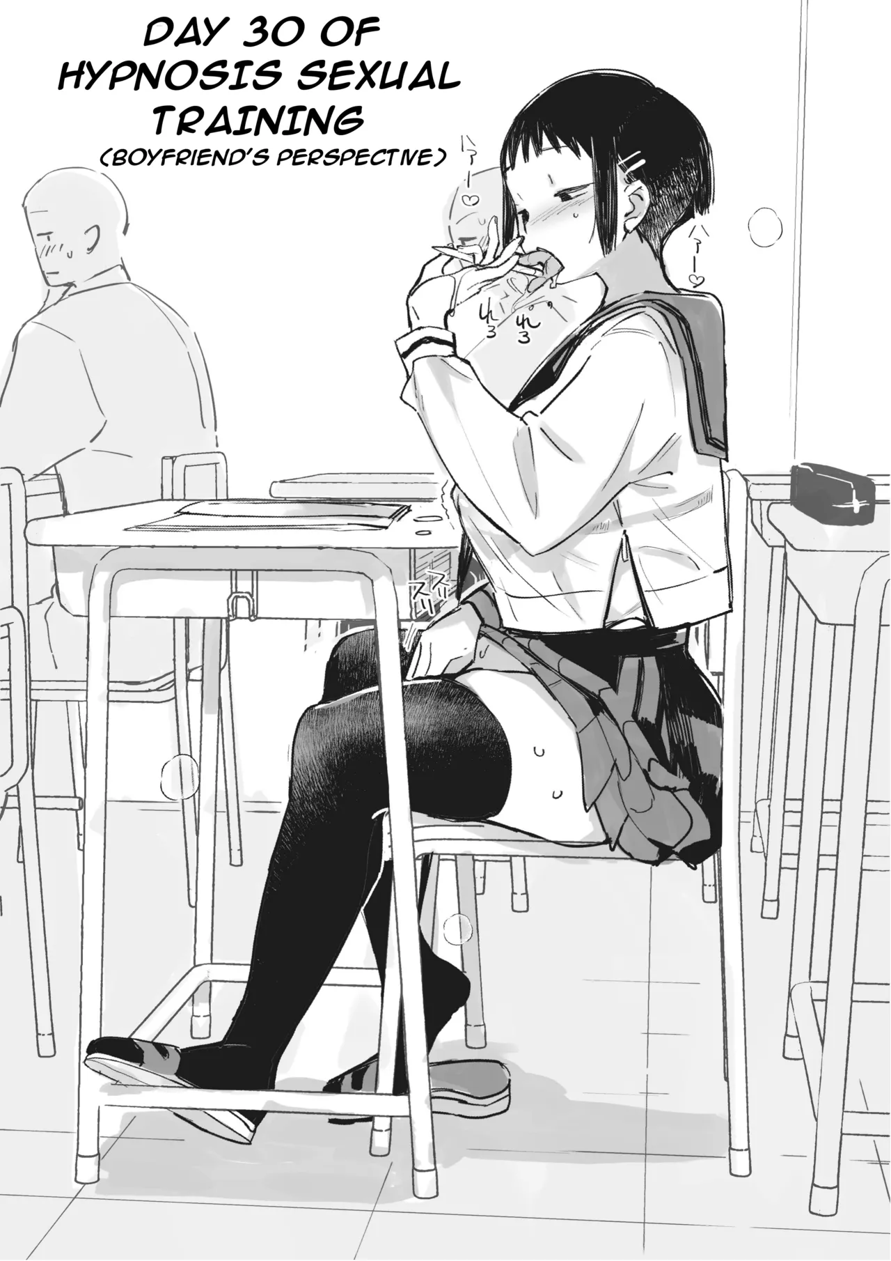 Saimin Choukyou Nisshi | Hypnosis Training Log page 6 full