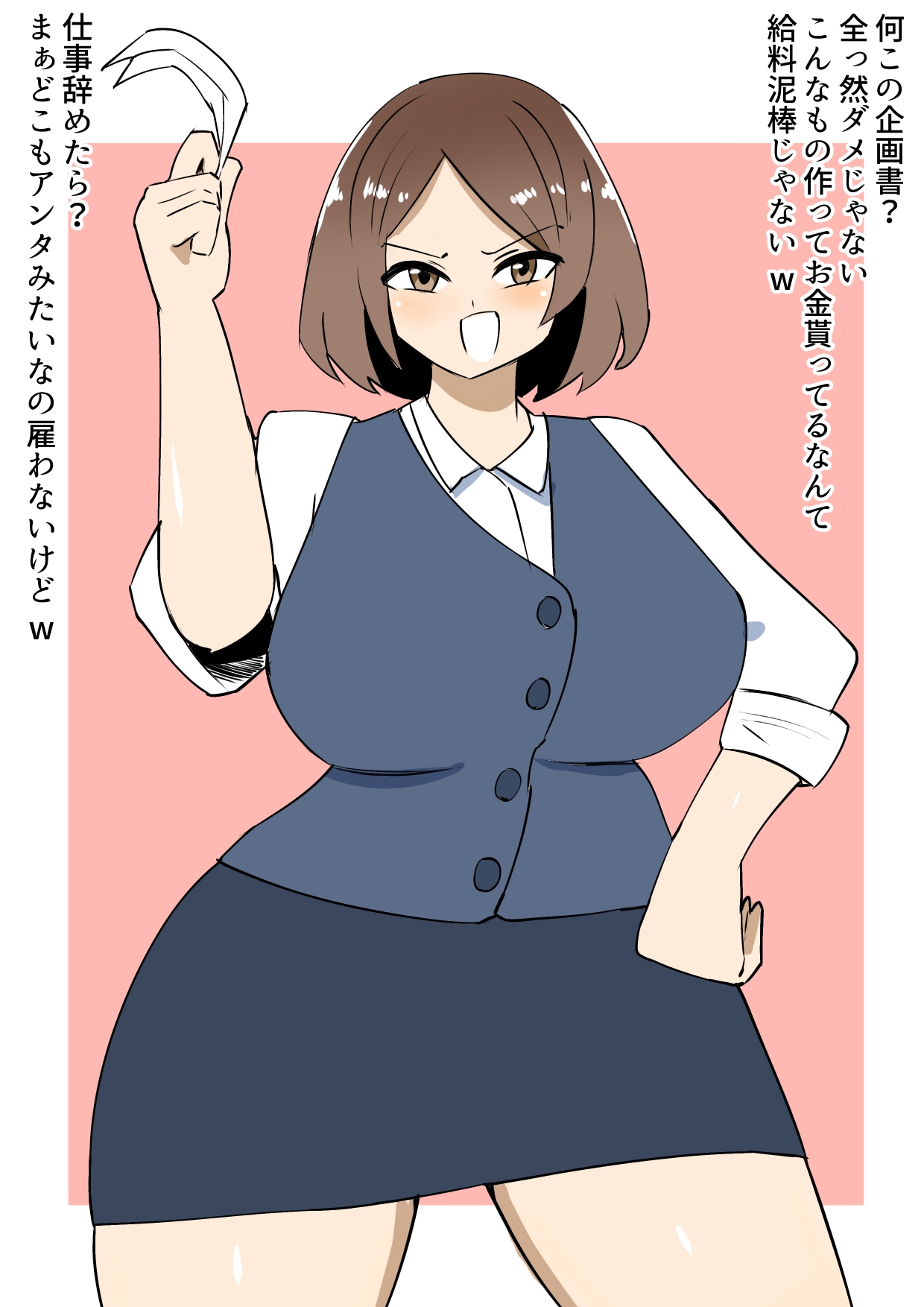 Soku Ochi 2 Pēji BUZAMANAL! page 3 full
