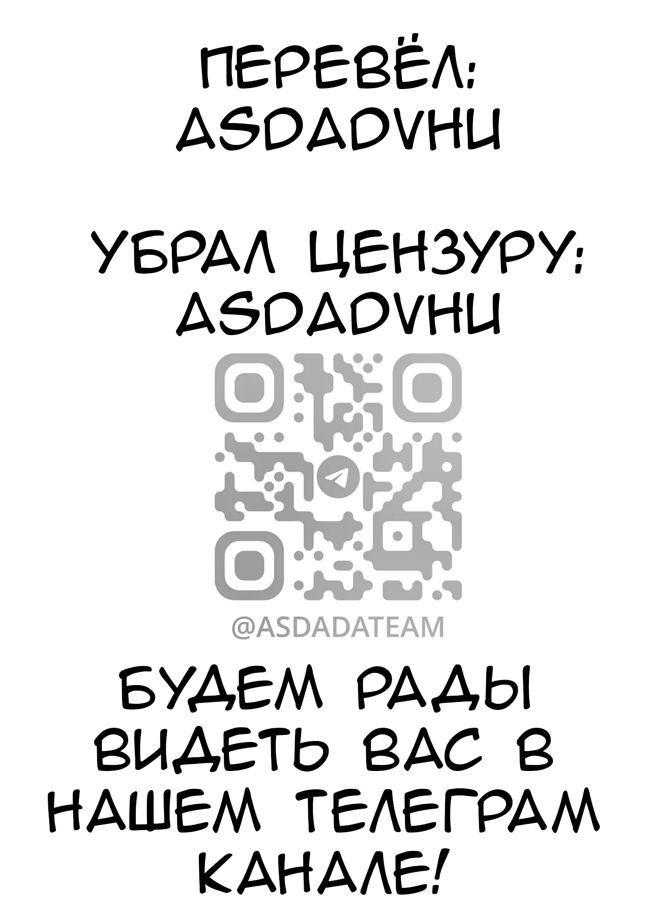 Asekaki Nee no Neteiru Aida ni page 7 full