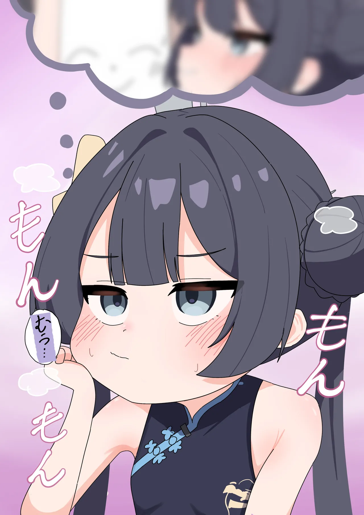 Ryuuge Kisaki page 1 full