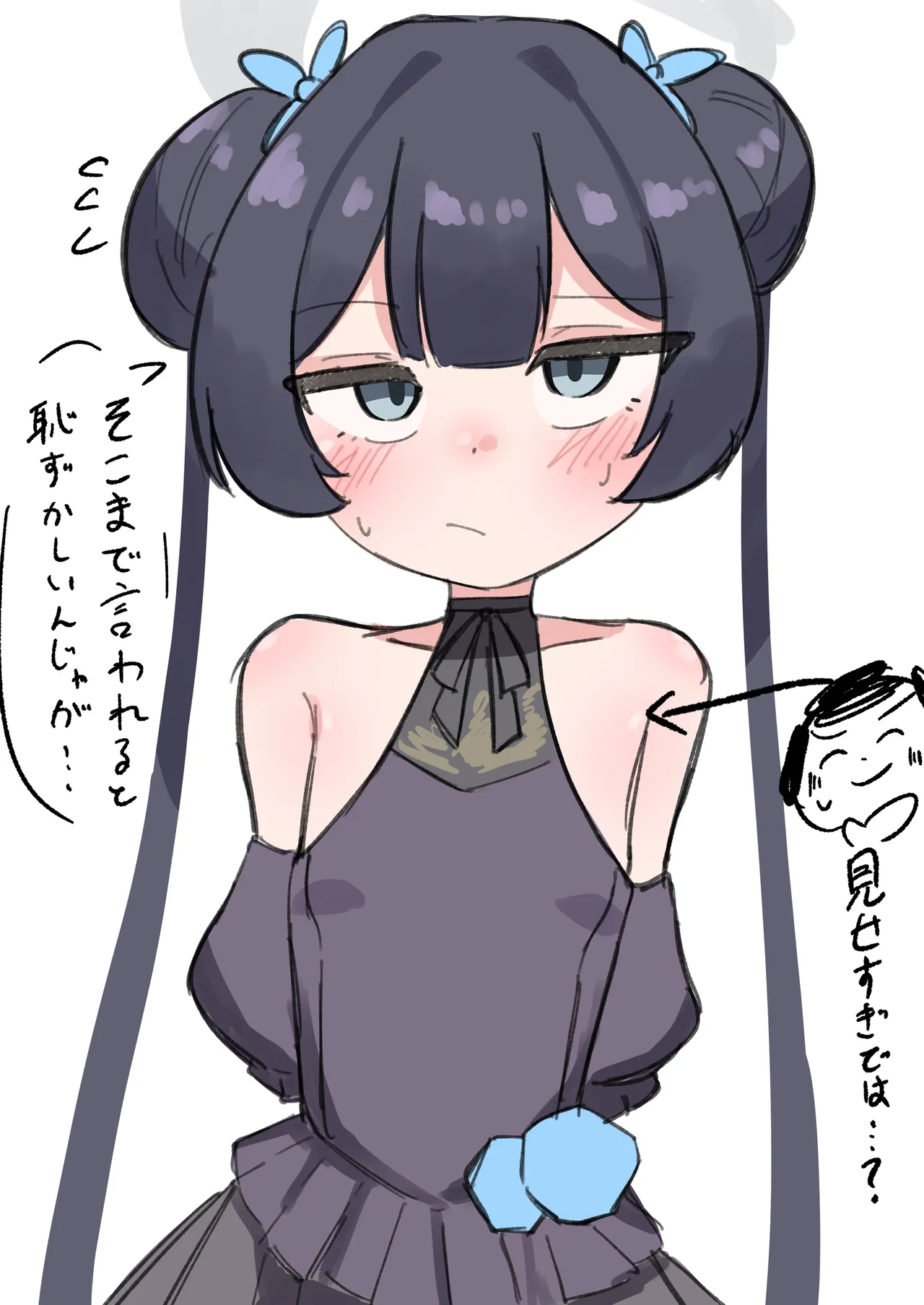 Ryuuge Kisaki page 6 full