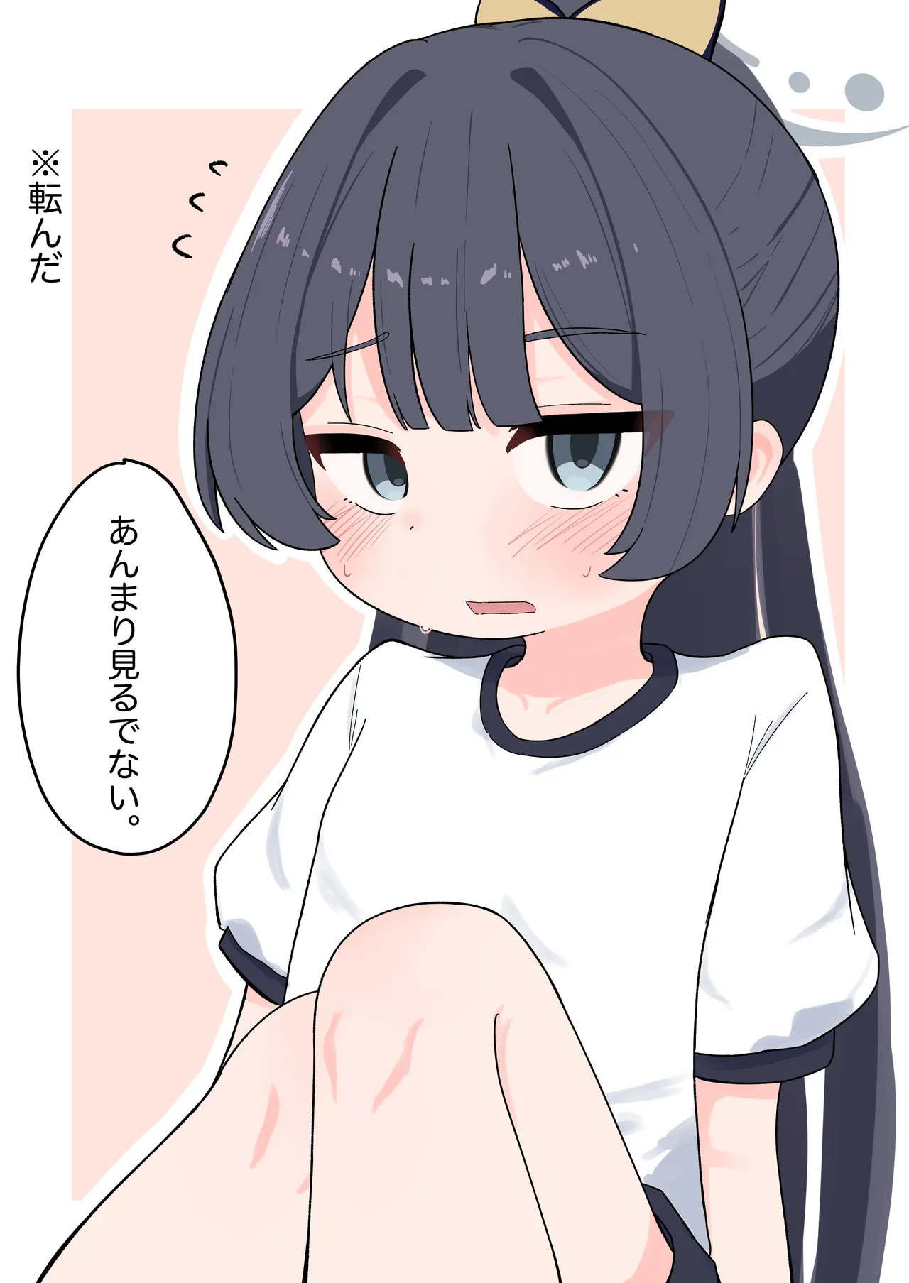 Ryuuge Kisaki page 8 full