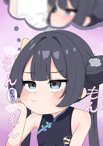 Ryuuge Kisaki cover