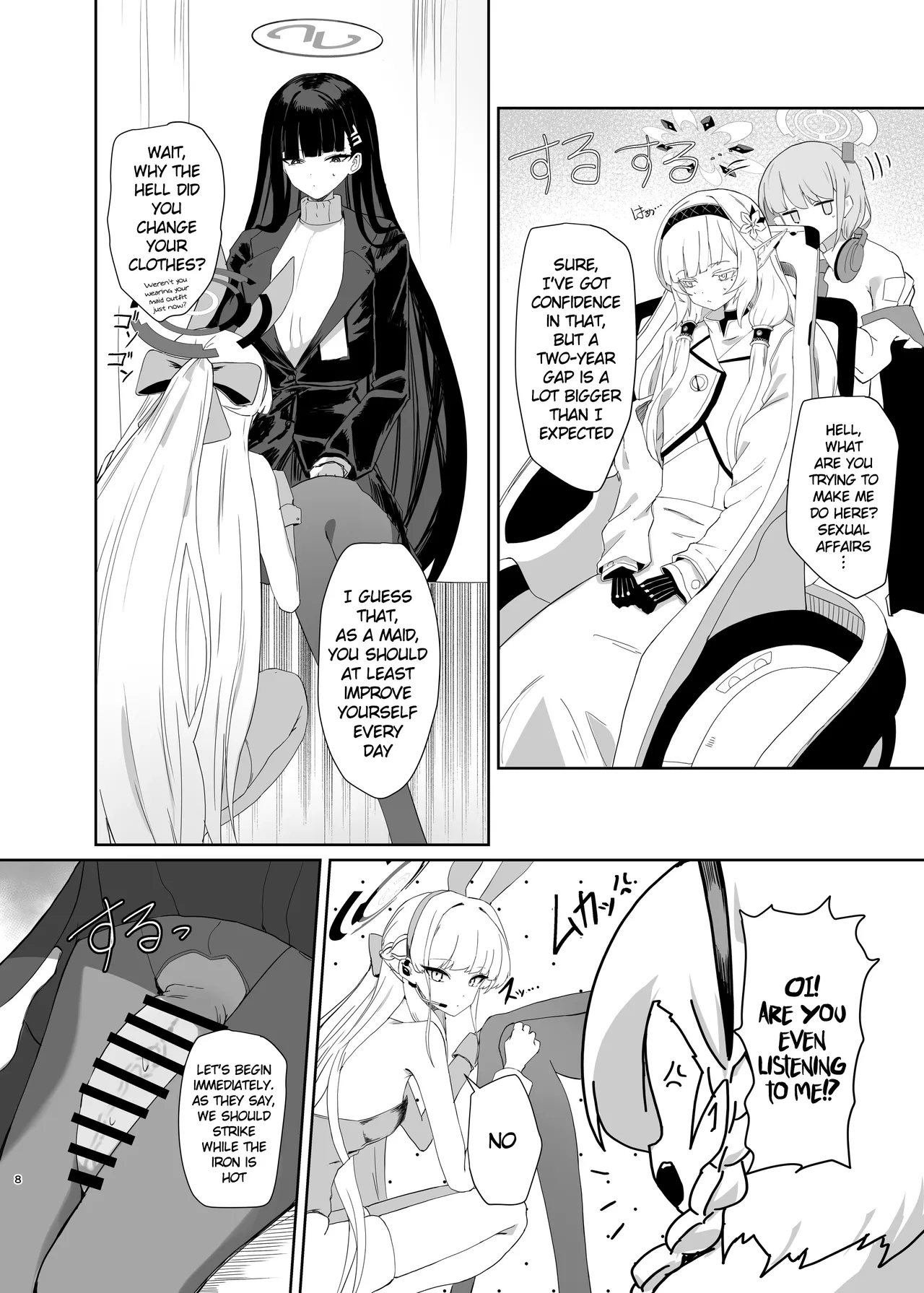 Chou Tensai Byoujaku Bishoujo Chinpo Hacker VS Big Sister page 8 full