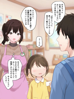 園での正しいトイレトレーニング