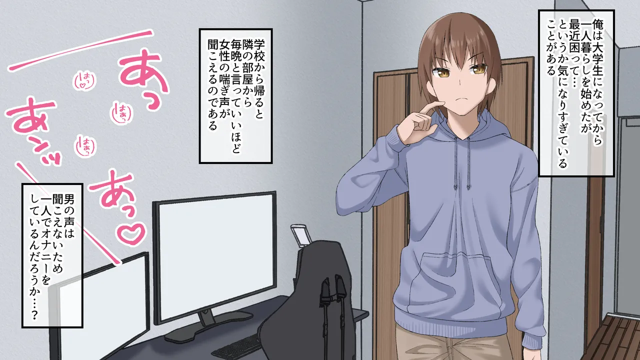 Pitchiri fechi OL to daigakusei ga deattara 〜 Kurose-san wa tsutsuma retai 〜 page 3 full