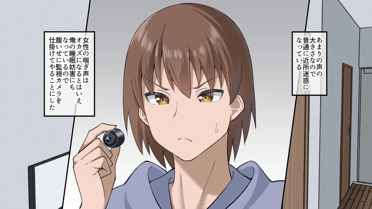 Pitchiri fechi OL to daigakusei ga deattara 〜 Kurose-san wa tsutsuma retai 〜 page 7 full