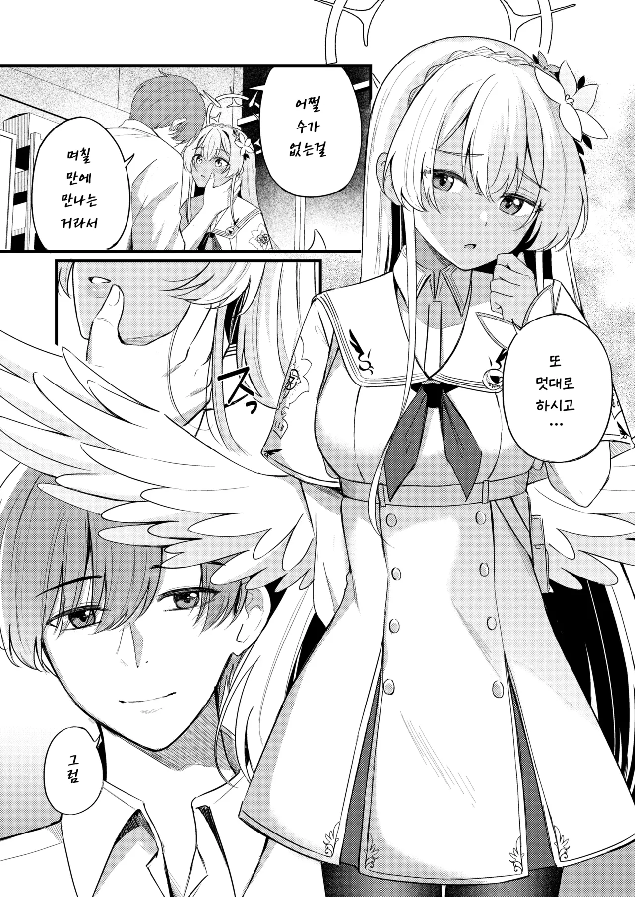 Nagisa to Love Tea Time - Love Tea Time with Nagisa page 9 full