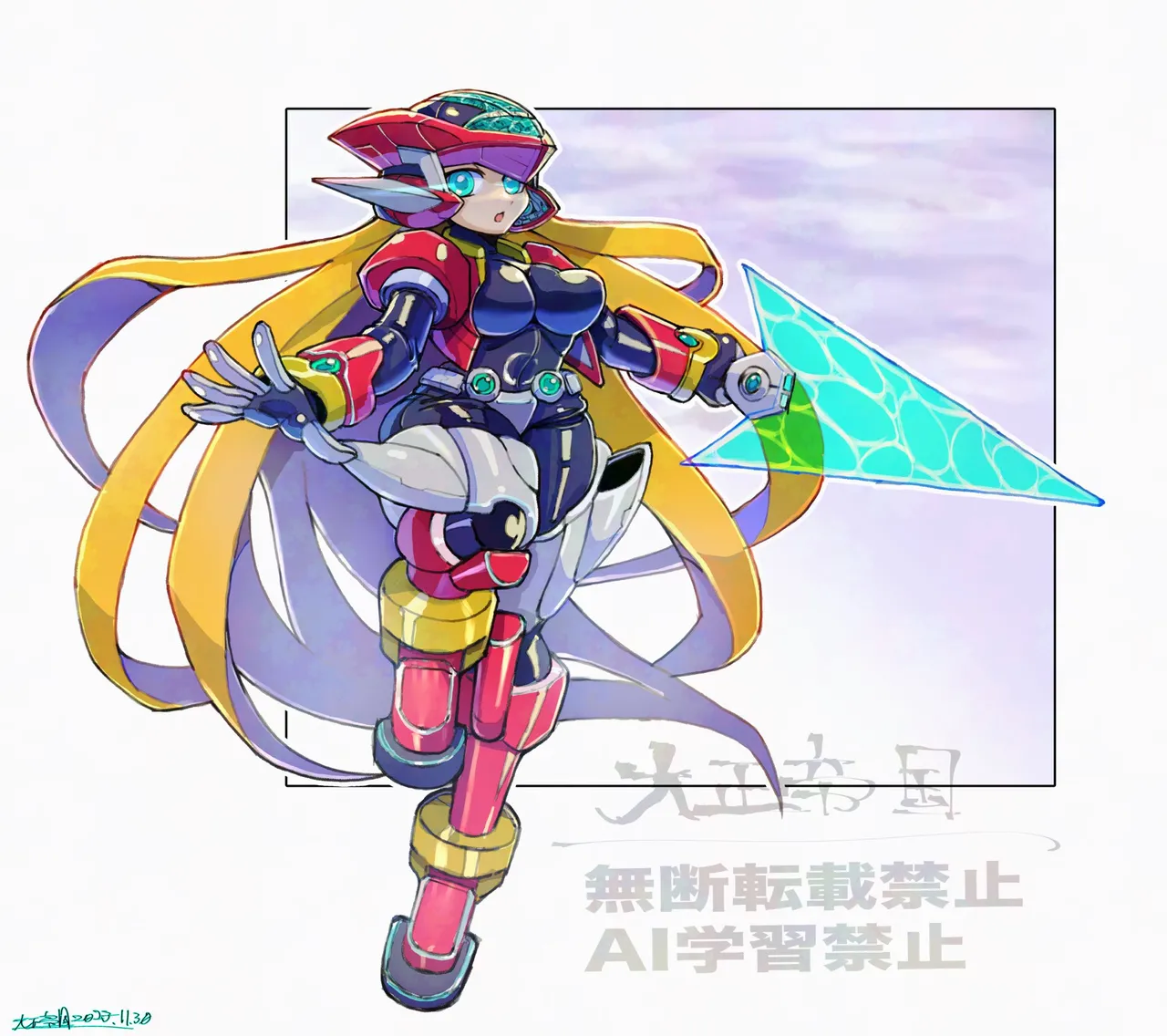 Artist:taishouteikoku1 page 2 full