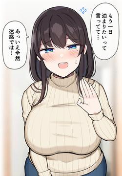 裏でマ◯友の息_子喰ってるあらあらマ◯💜