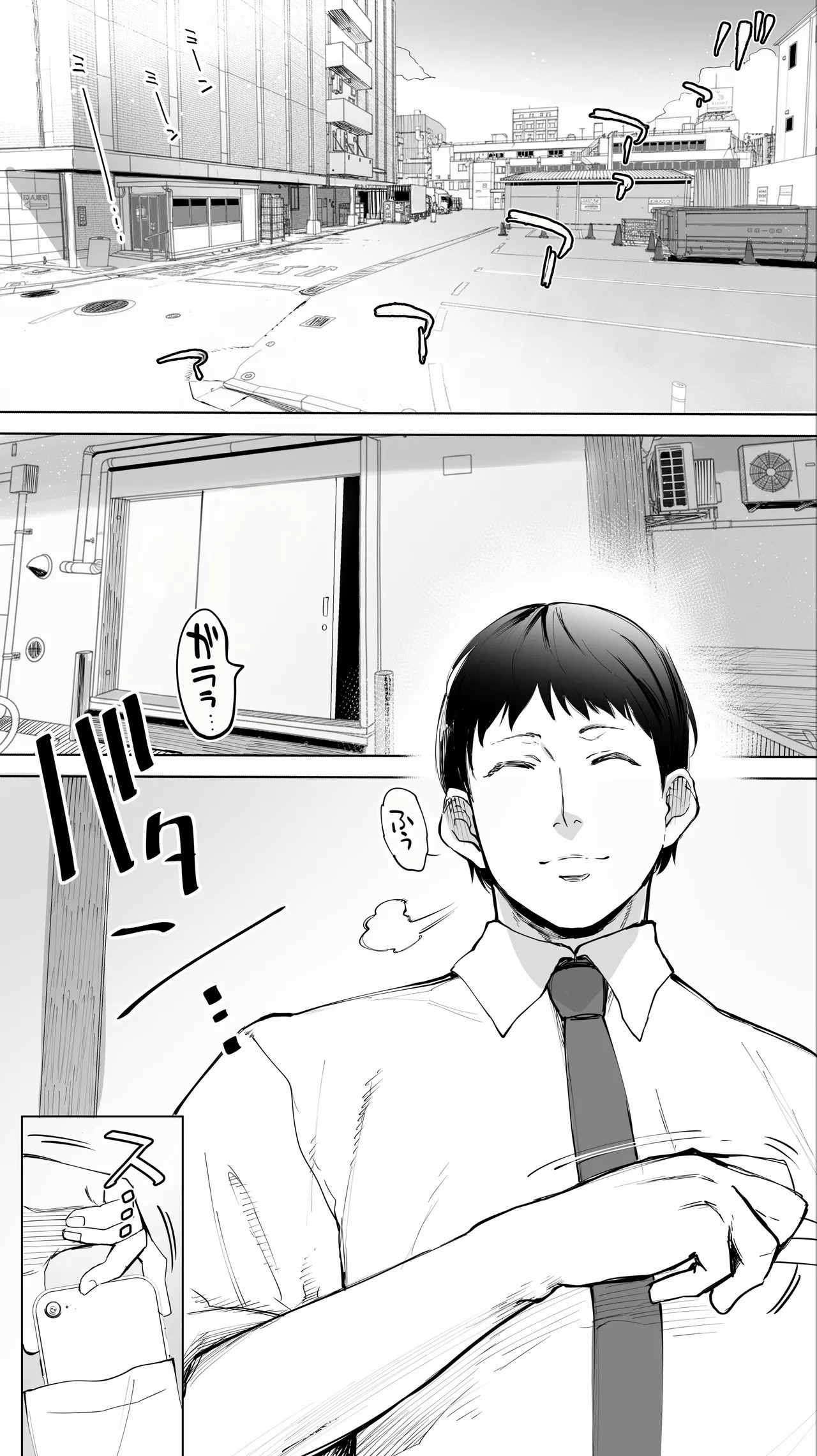 Jimoto no Hame Tomo. ''Kinjo no Niransei Futago C, U'' Mumou-ban｜Mis Amigas Íntimas de mi Ciudad Natal.  Versión sin vello page 4 full