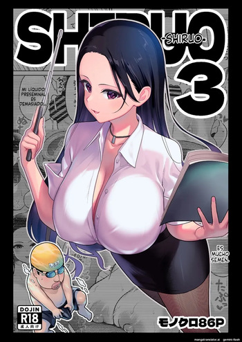 Shiruo 3 cover
