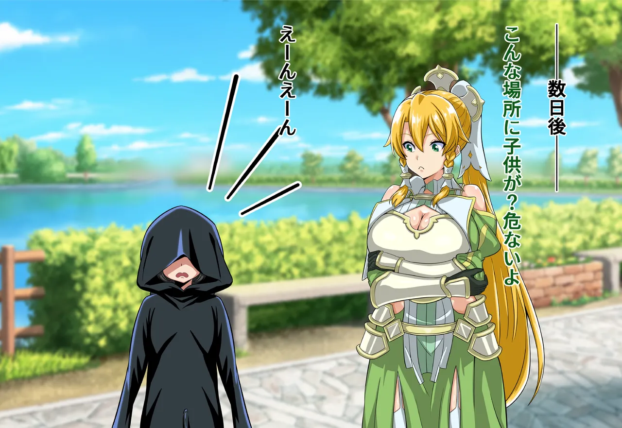 Asuna Futanari Nyoudou Sex page 7 full