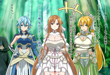 Asuna Futanari Nyoudou Sex cover