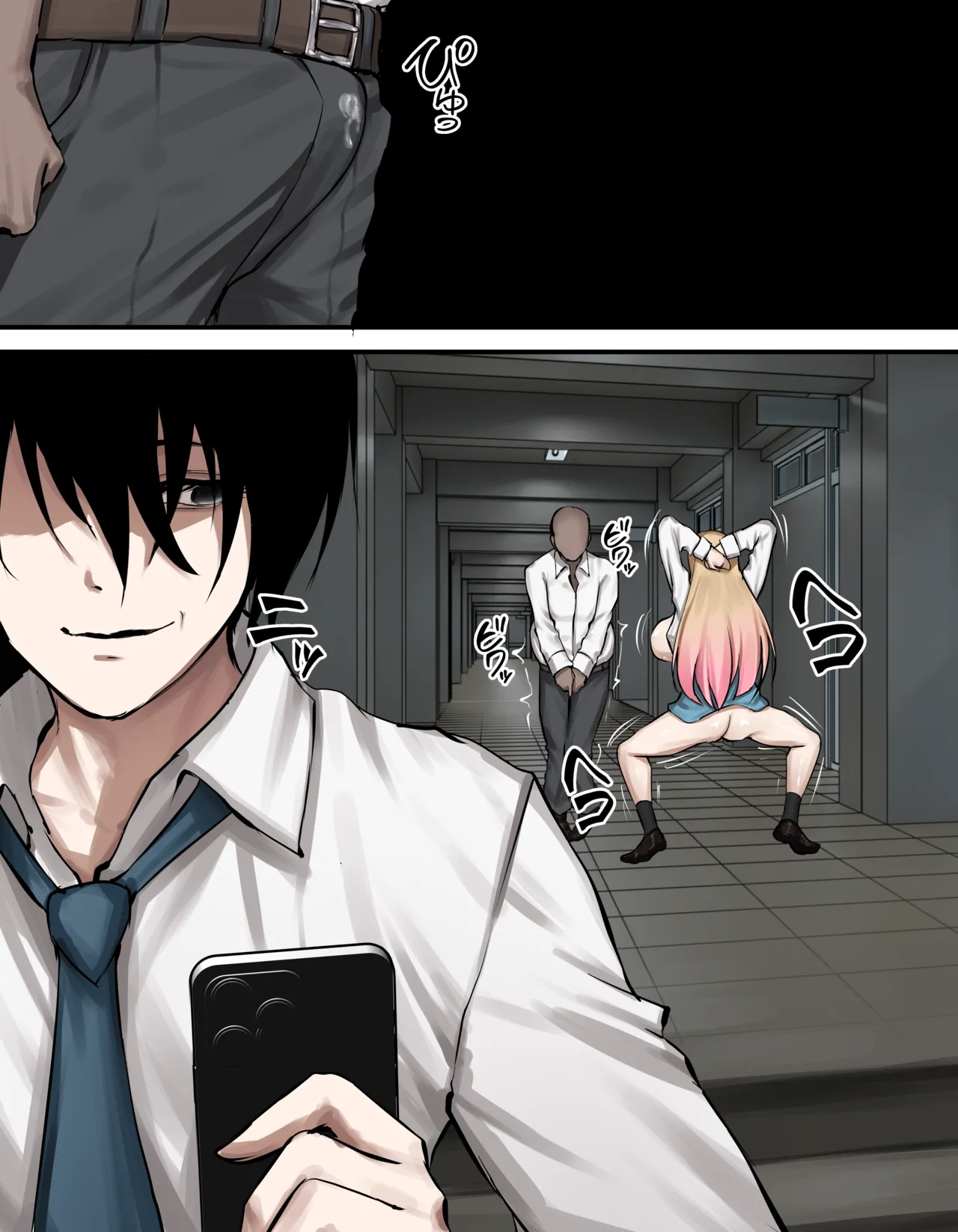 Marin Kitagawa2 page 5 full