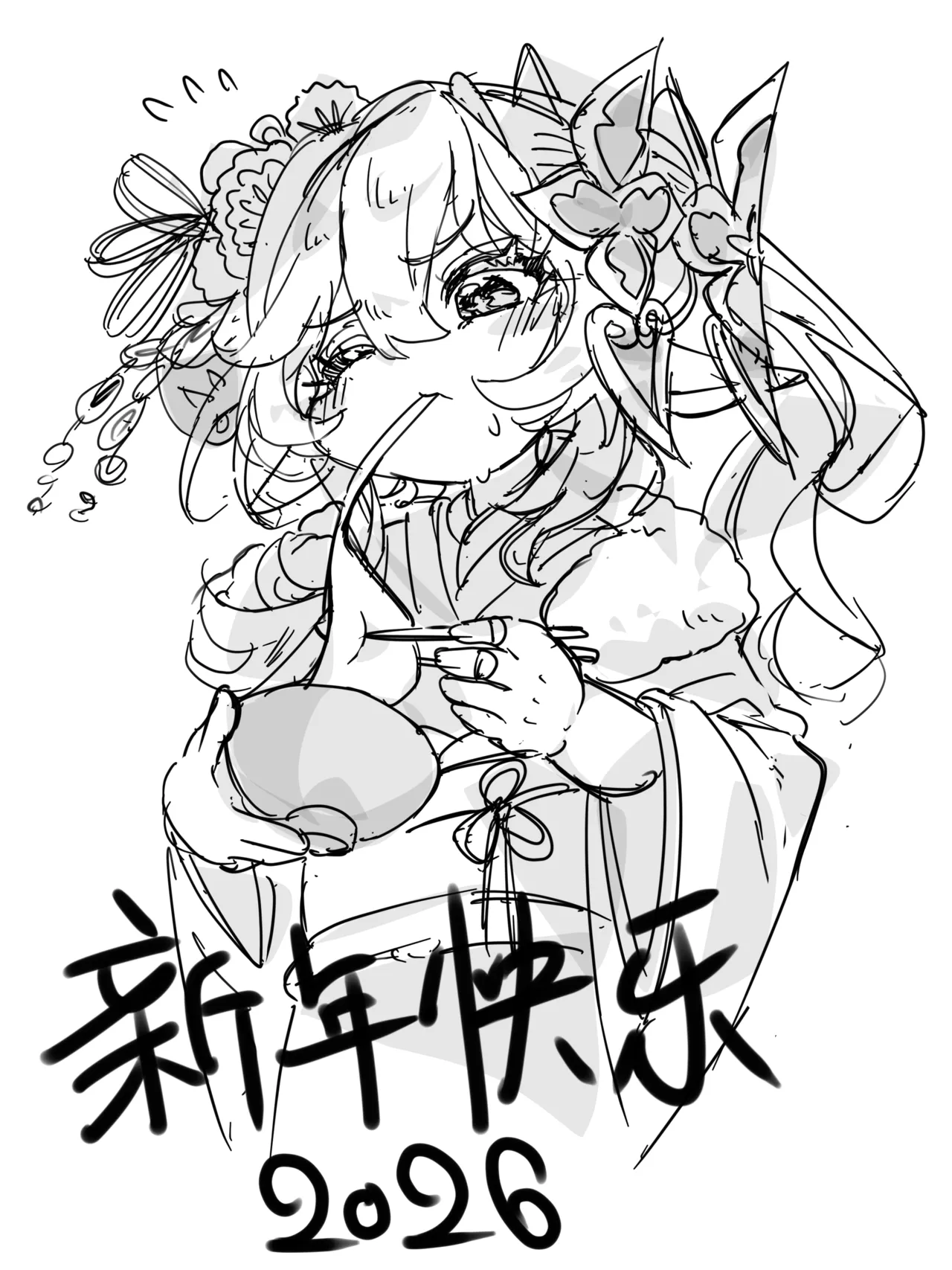 とーてん / Torten page 6 full