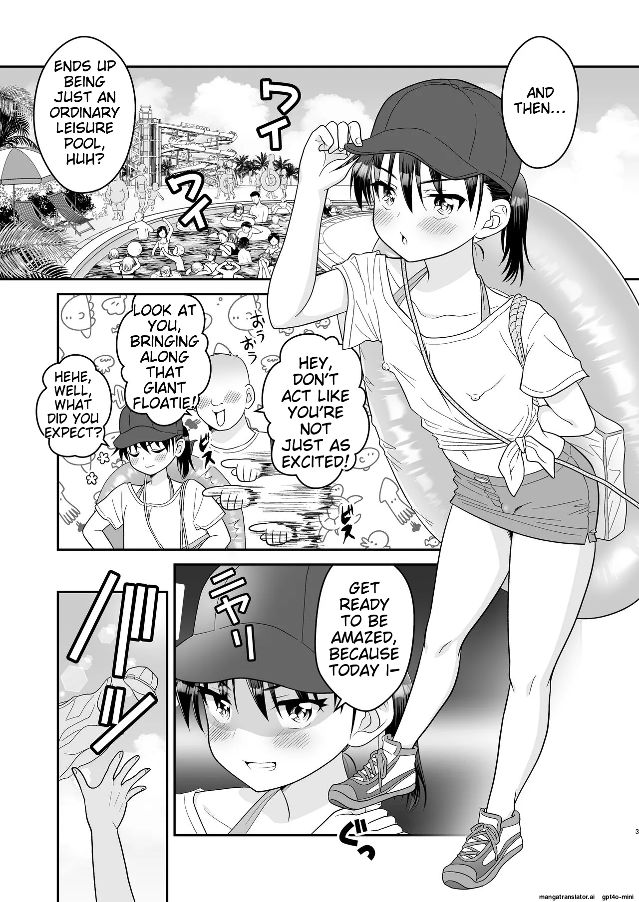 Ochinchin Kanojo to Pool Ikouze! page 7 full