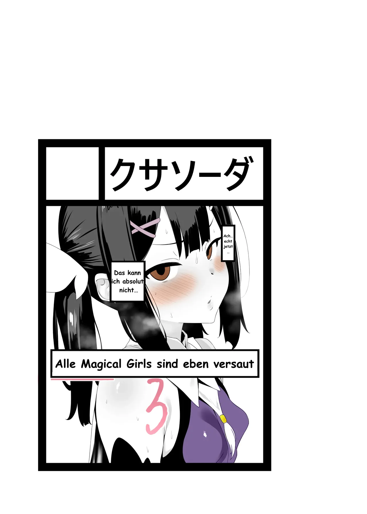 Weil alle Magical Girls versaut sind 3 | Fate/Kaleid Liner Prisma Illya | page 2 full