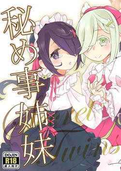 Himegoto Shimai - Secret Twins