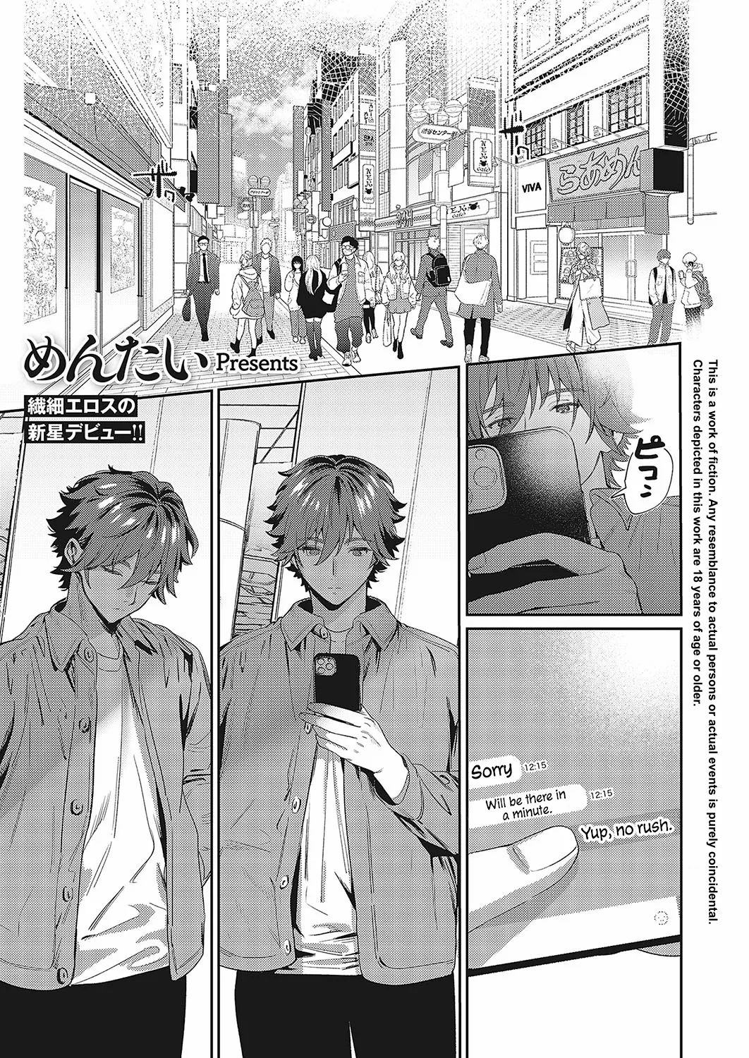 Spring Ephemeral page 1 full