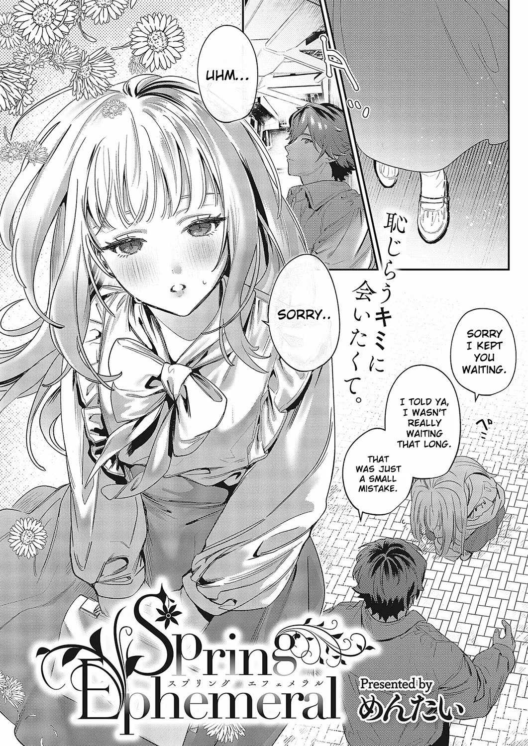 Spring Ephemeral page 2 full