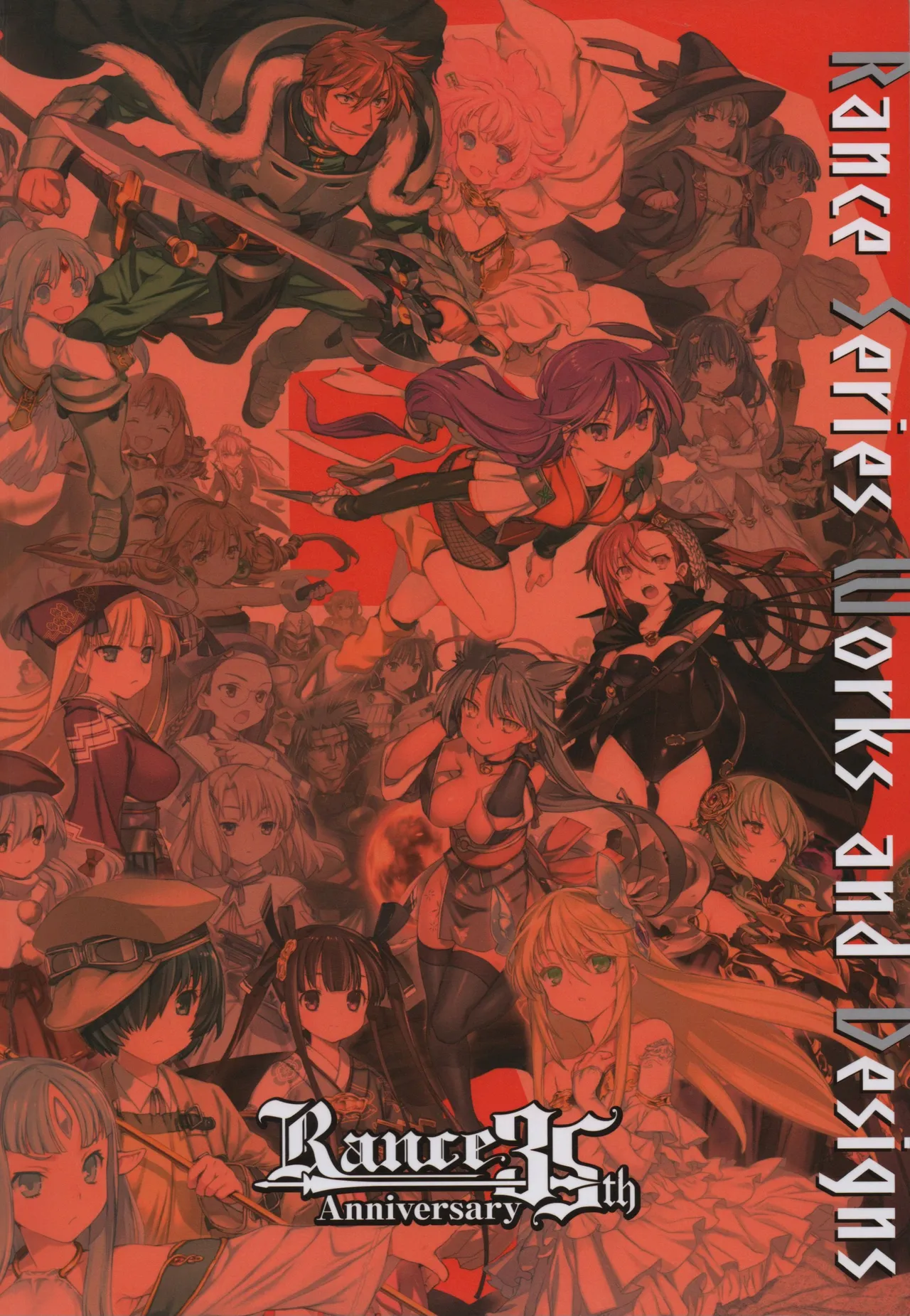 Rance Series 35th Anniversary Artwork page 1 full