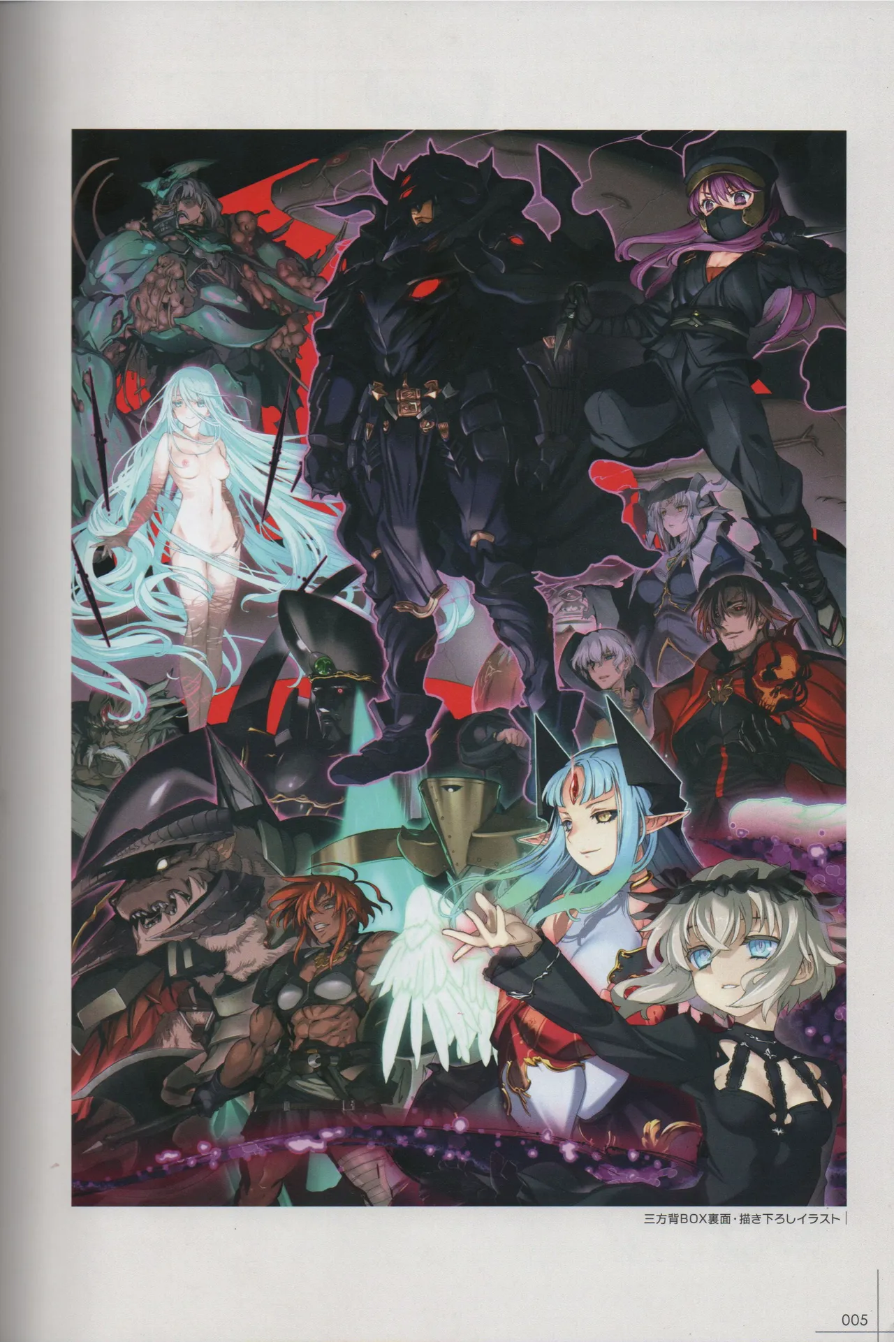 Rance Series 35th Anniversary Artwork page 5 full