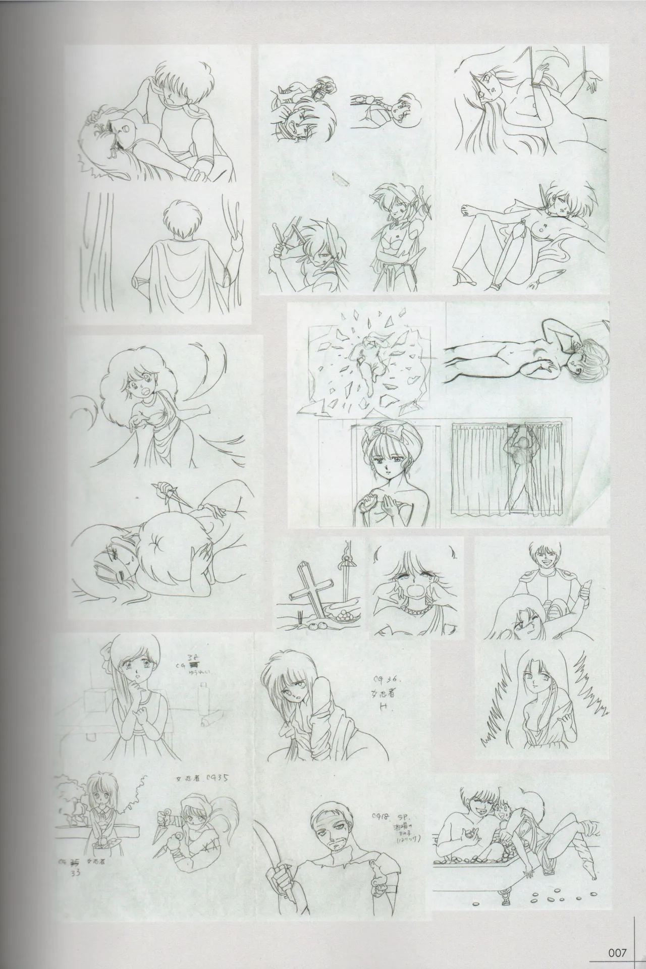 Rance Series 35th Anniversary Artwork page 7 full