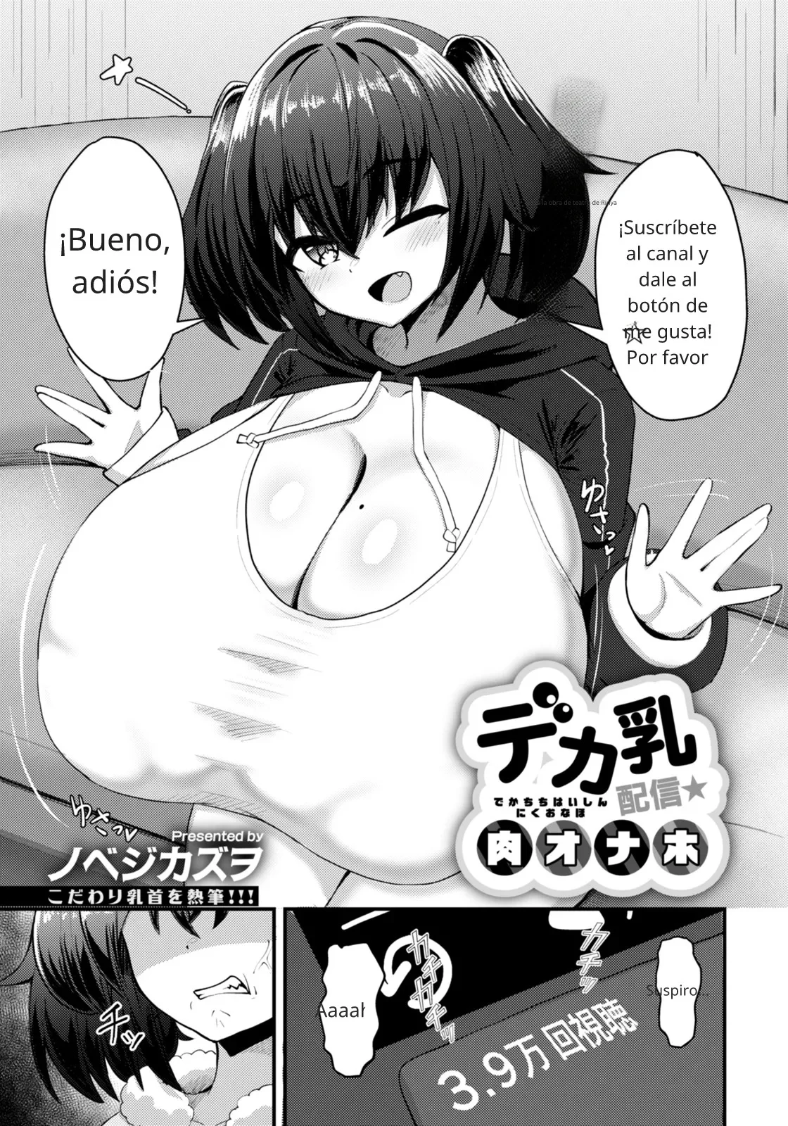 Comienza el espectaculo de la chica tetona page 2 full