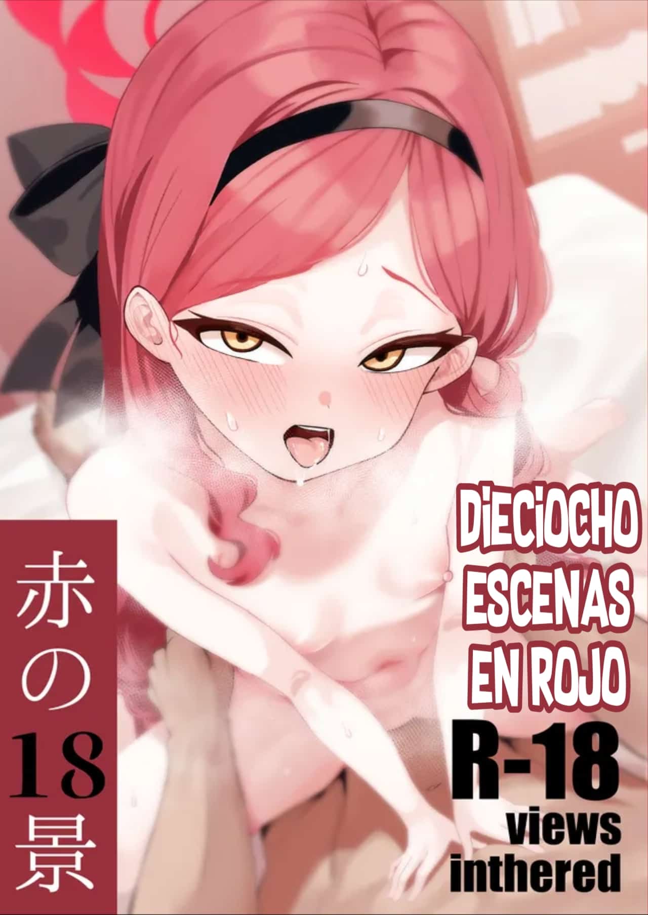 Aka no Juuhakkei｜Dieciocho Escenas en Rojo page 1 full