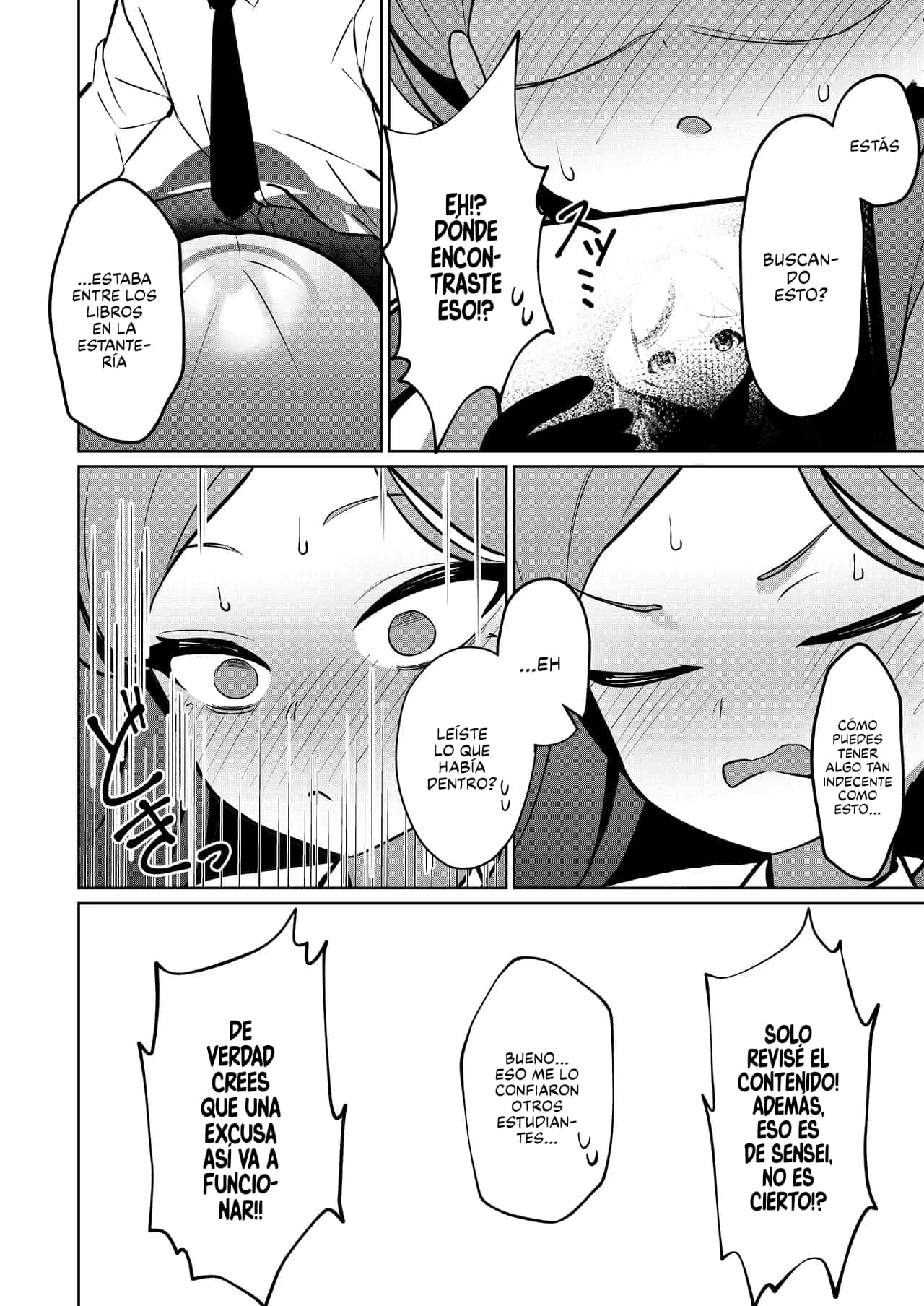 Aka no Juuhakkei｜Dieciocho Escenas en Rojo page 9 full