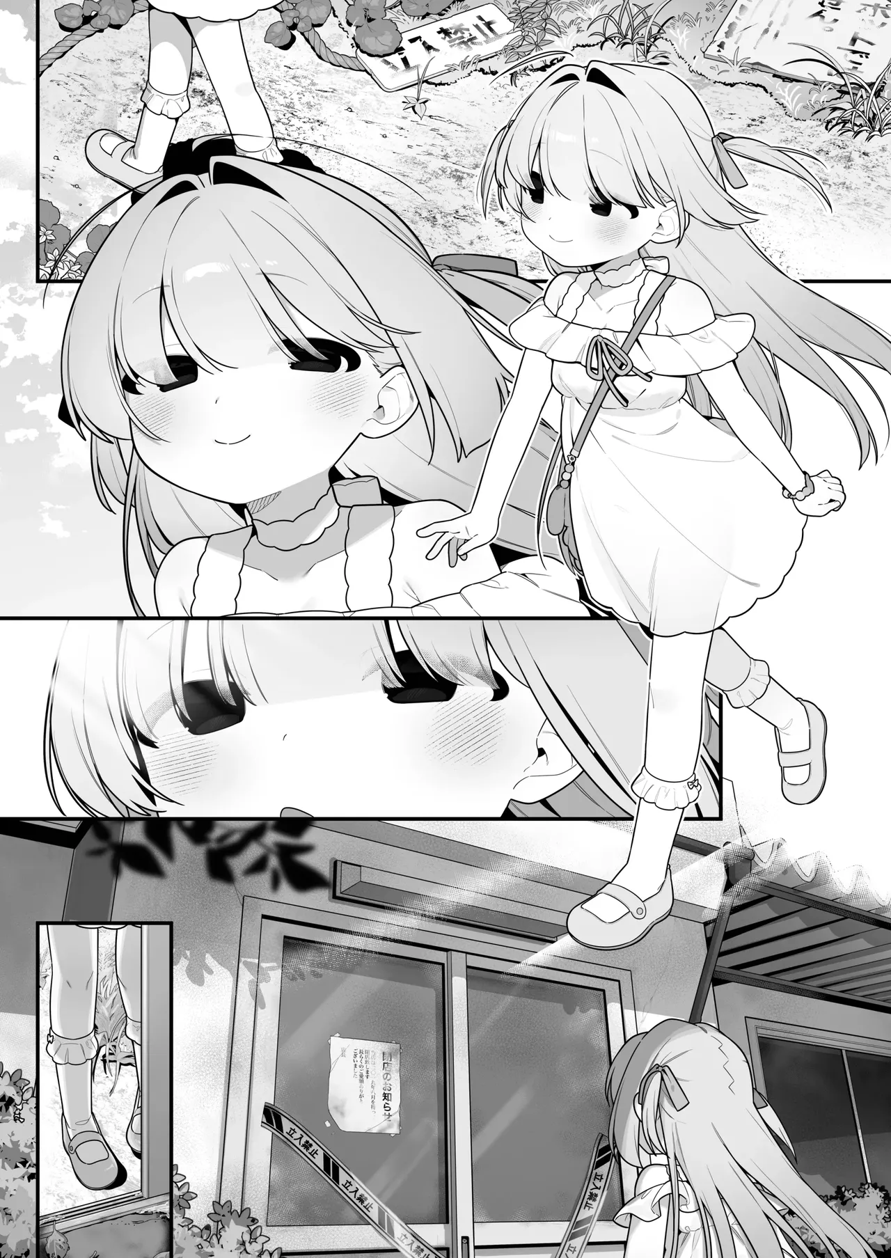 Yuuai Shoujo ~Yuurei o Aisuru Fushigi na Shoujo to Amaama Kiss Hug Micchaku Ecchi~ | 유애 소녀 ~유령을 사랑하는 신비한 소녀와 달달 키스 허그 밀착 섹스~ page 5 full