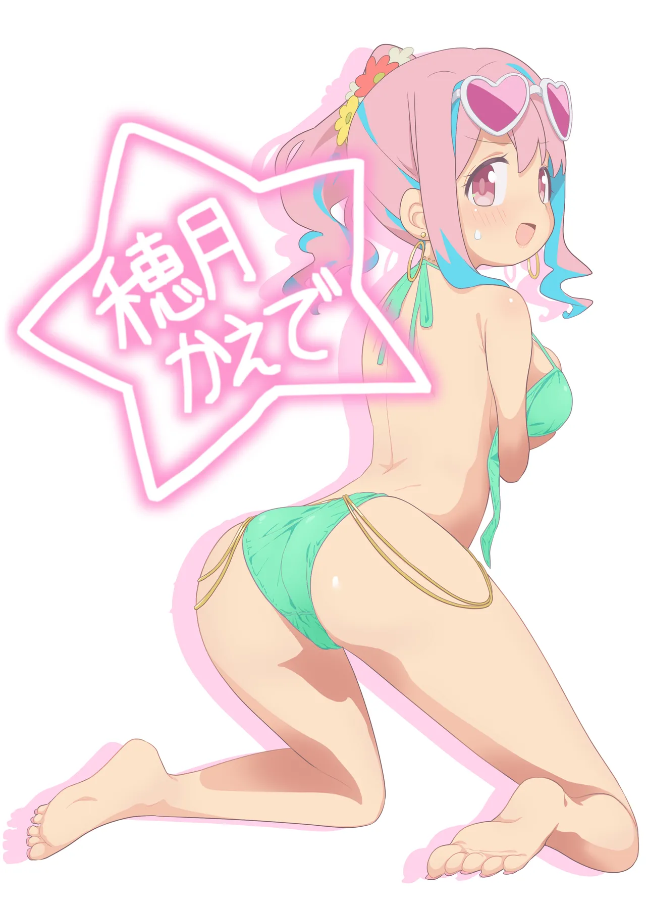 shiina_excel FANBOX + Twitter page 4 full