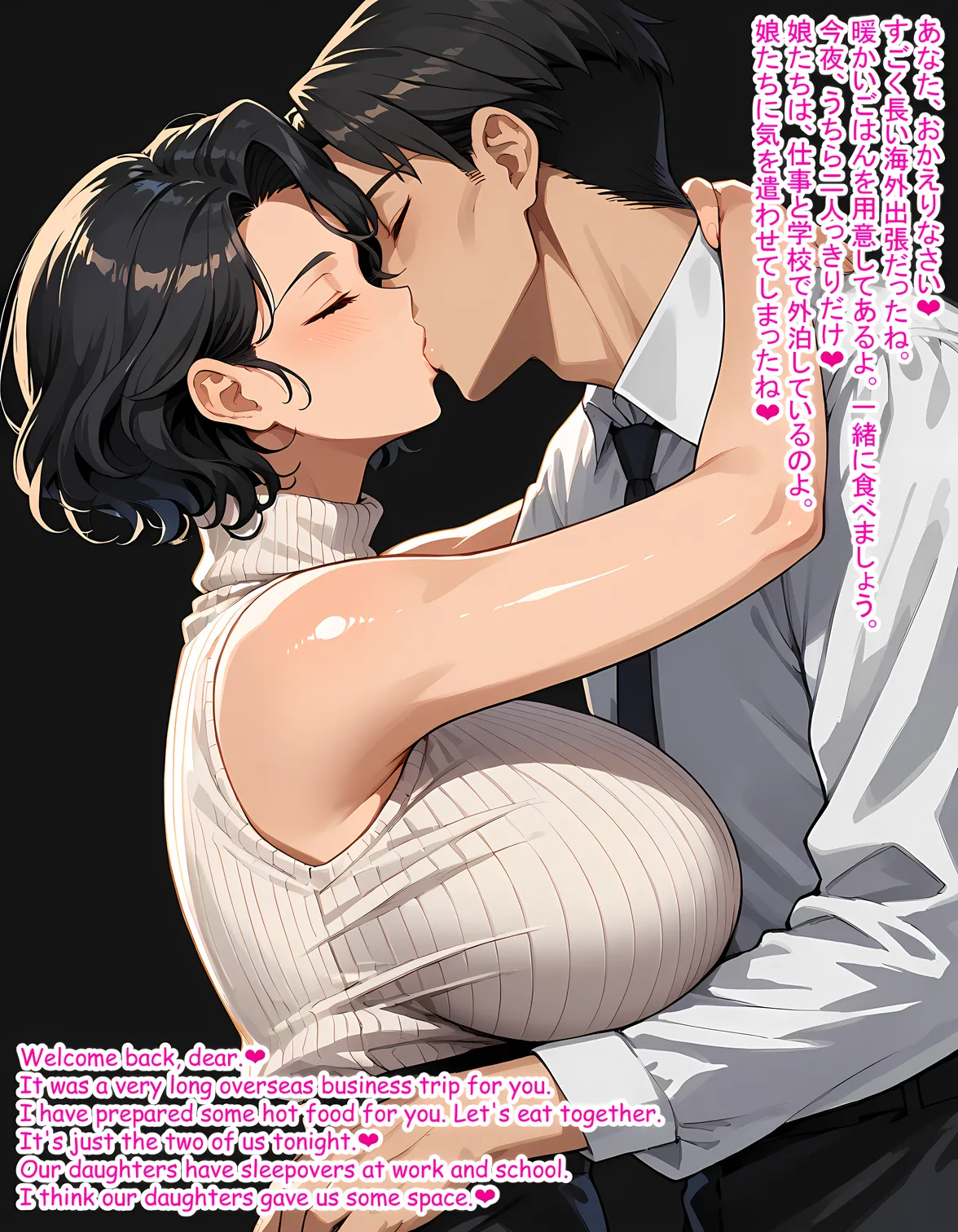 A World where Policewomen take care of Men's cocks as Comfort Women, Wife Seduce 173 page 4 full