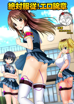 Zettai Fukujuu! Ero Wanshou ~Kousoku o Eroero ni Kakikaete Mita~