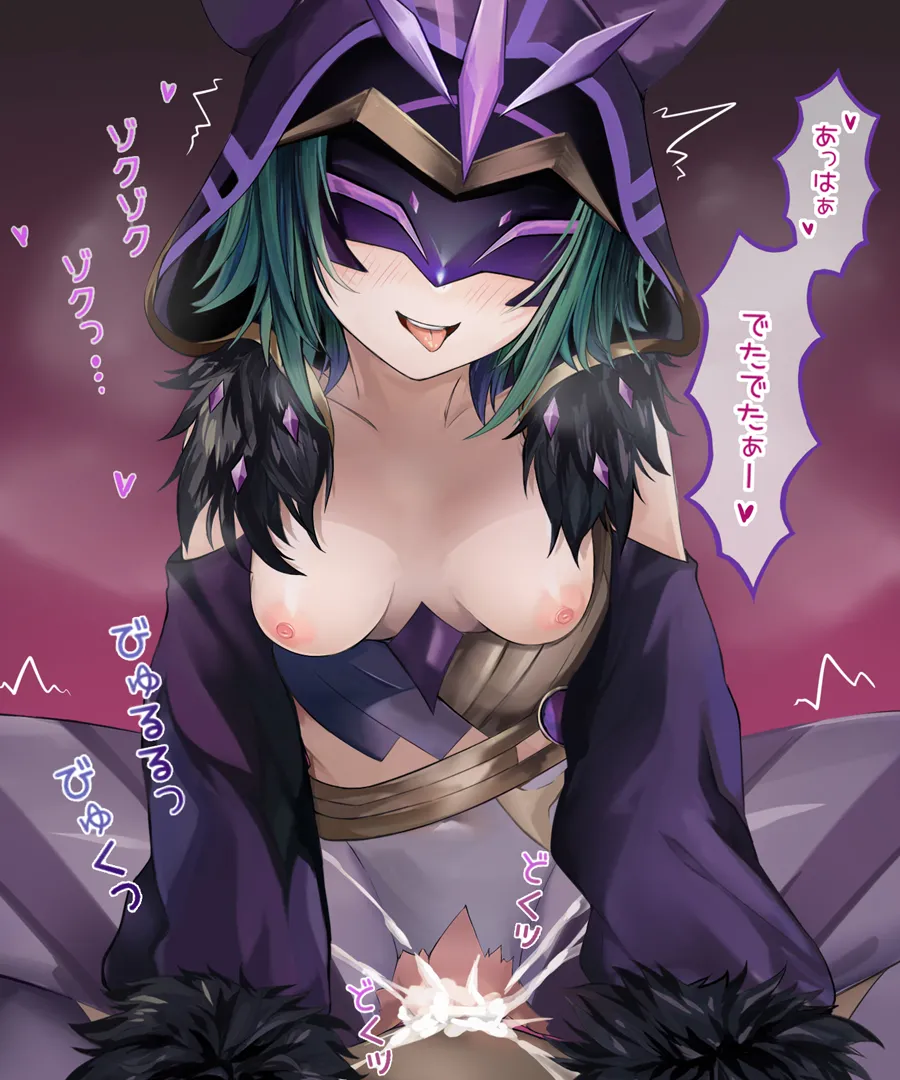 雷蛍術師にわからされる page 6 full