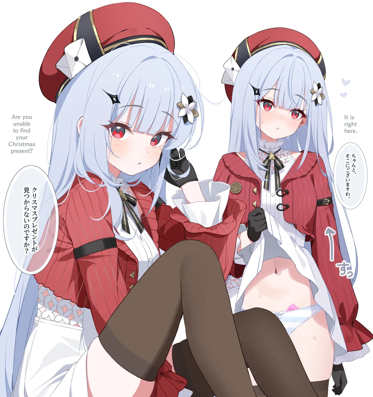 Deyui | デユイ page 9 full