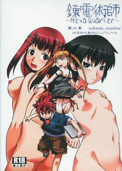 Rendenjutsushi -HexaQuarker- Chapter 2 infinite_routine