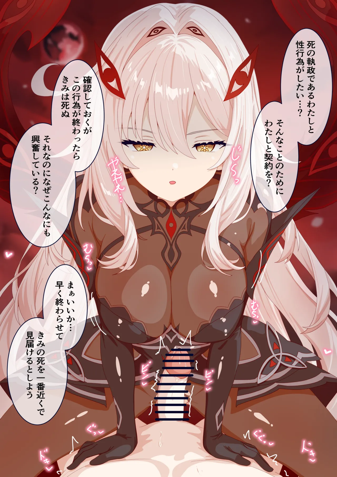 Ronova Acknowledges Her Womanhood page 1 full