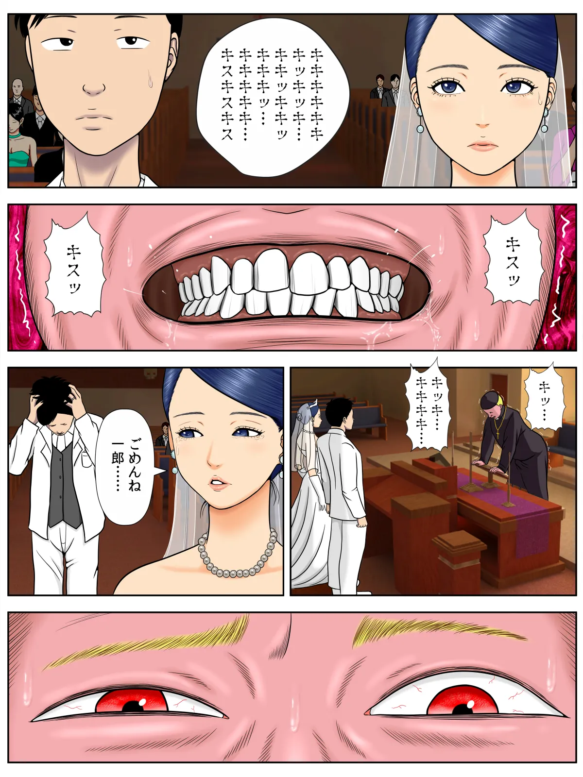 Sex Shinai to Shinu Yamai ~Hatsubyou Shitara Sex wa Gimu~ page 5 full