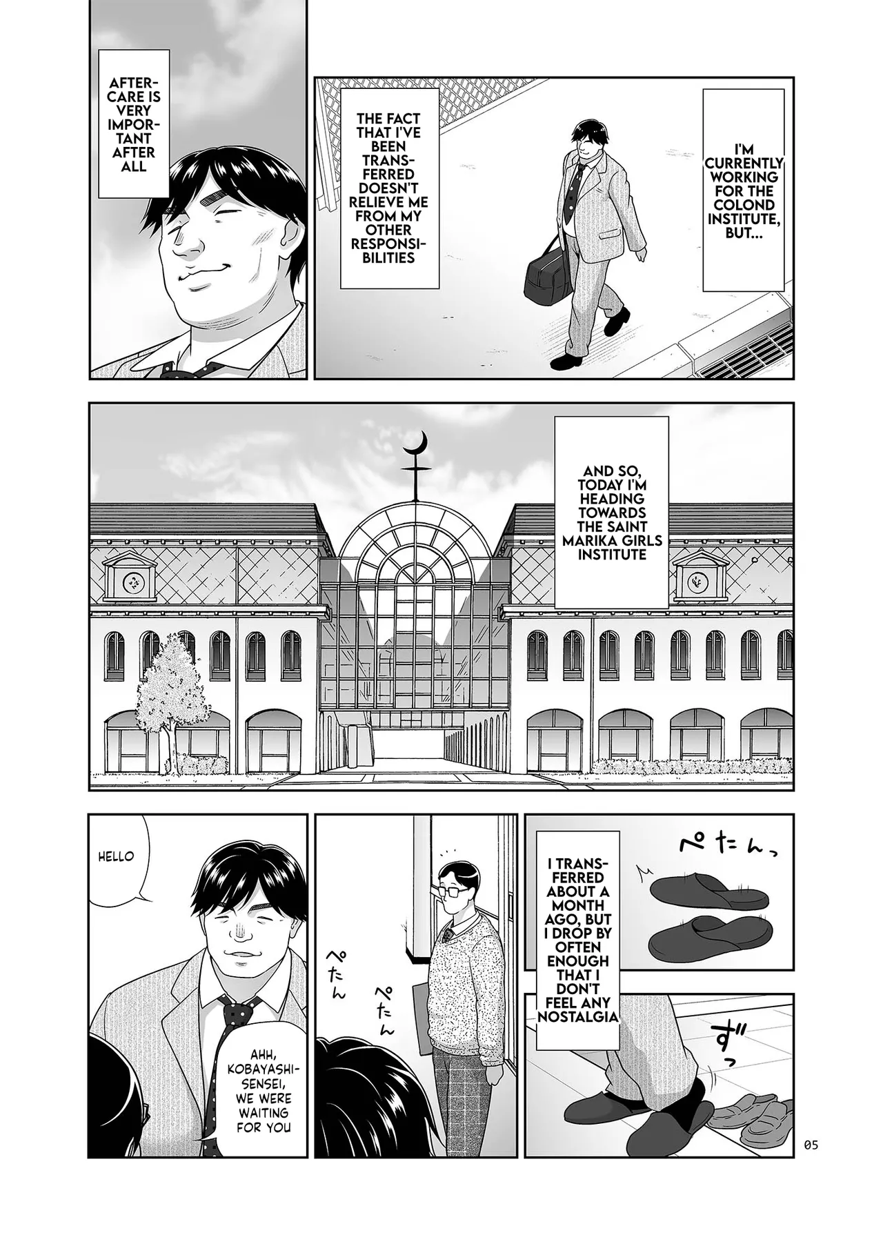 Seishidouin no Oshigoto Bangaihen Sukihoudai Yattetara Okkiku Natteta. +C105 omake page 4 full