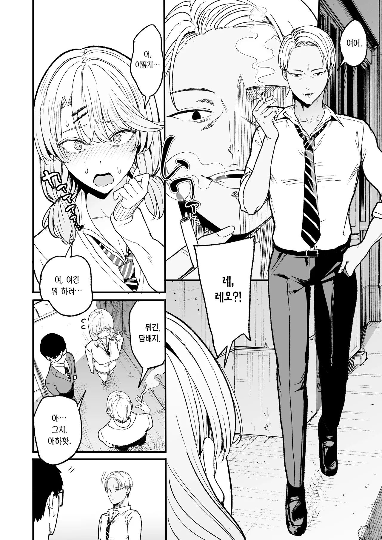 Iribitari Gal ni Manko Tsukawasete Morau Hanashi 5｜눌러앉은 갸루가 보지 쓰게 해주는 이야기 5 page 8 full