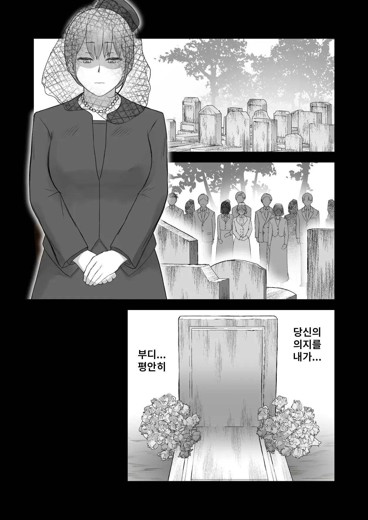 Detokkusu Massāji -Tasuketa shōnen ni karada-jū konekuri mawasare buzama na sugata o sasarasu mibōjin no monogatari- page 8 full